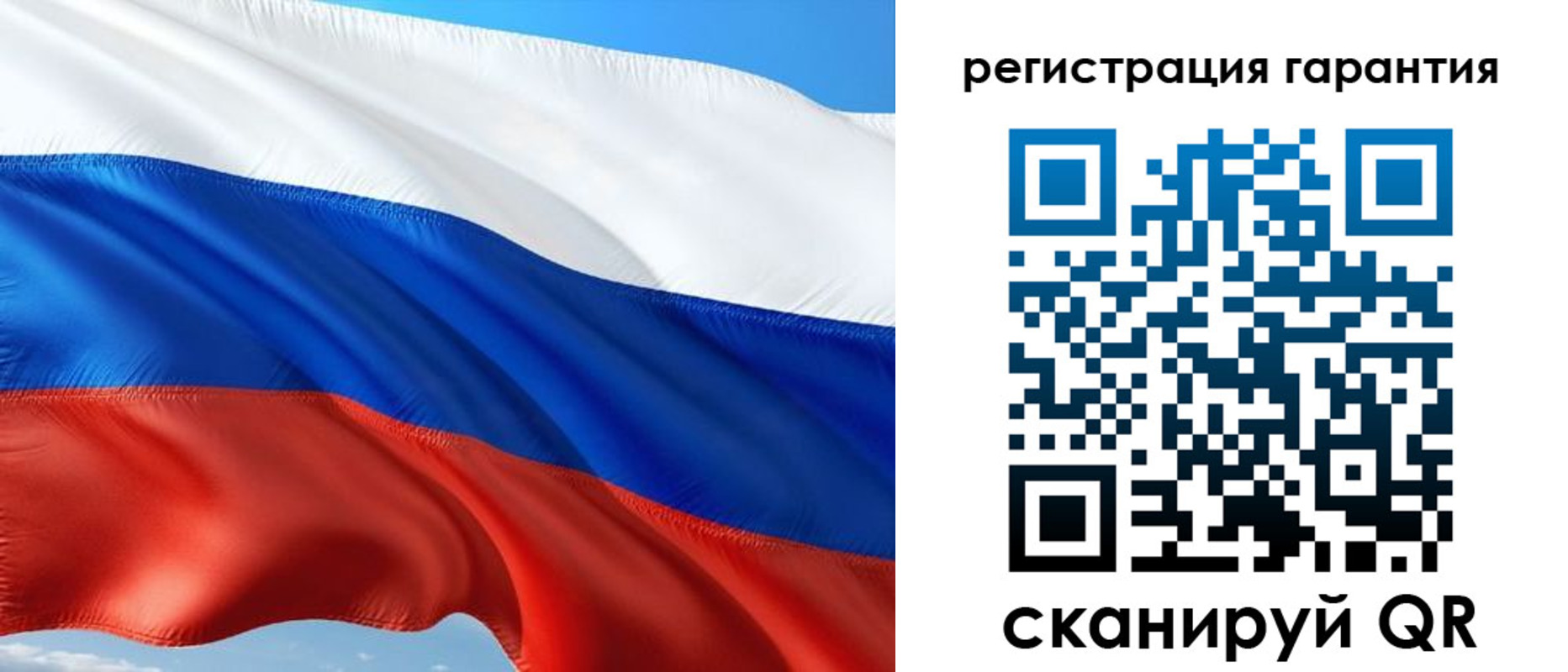 временная регистрация в Ачинске